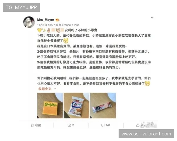 龚朝霞严格管理队员体重一日三称 禁止垃圾食品和电子产品干扰训练 龚朝霞严格管理队员体重一日三称 禁止垃圾食品和电子产品干扰训练